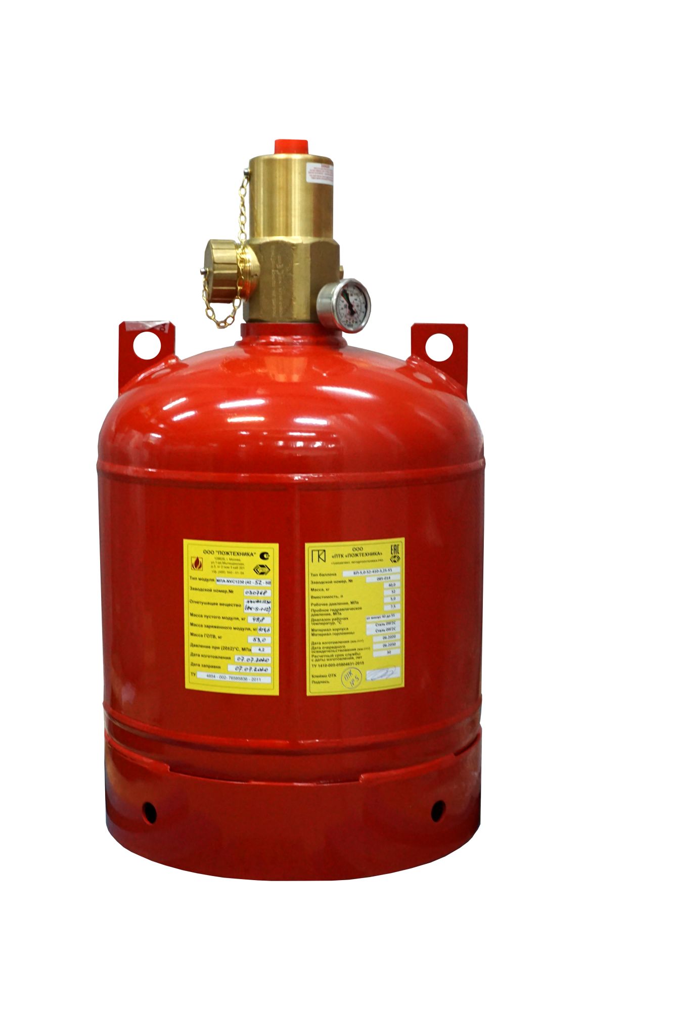 Модуль газового пожаротушения МПА-NVC1230 (42-52-50) М