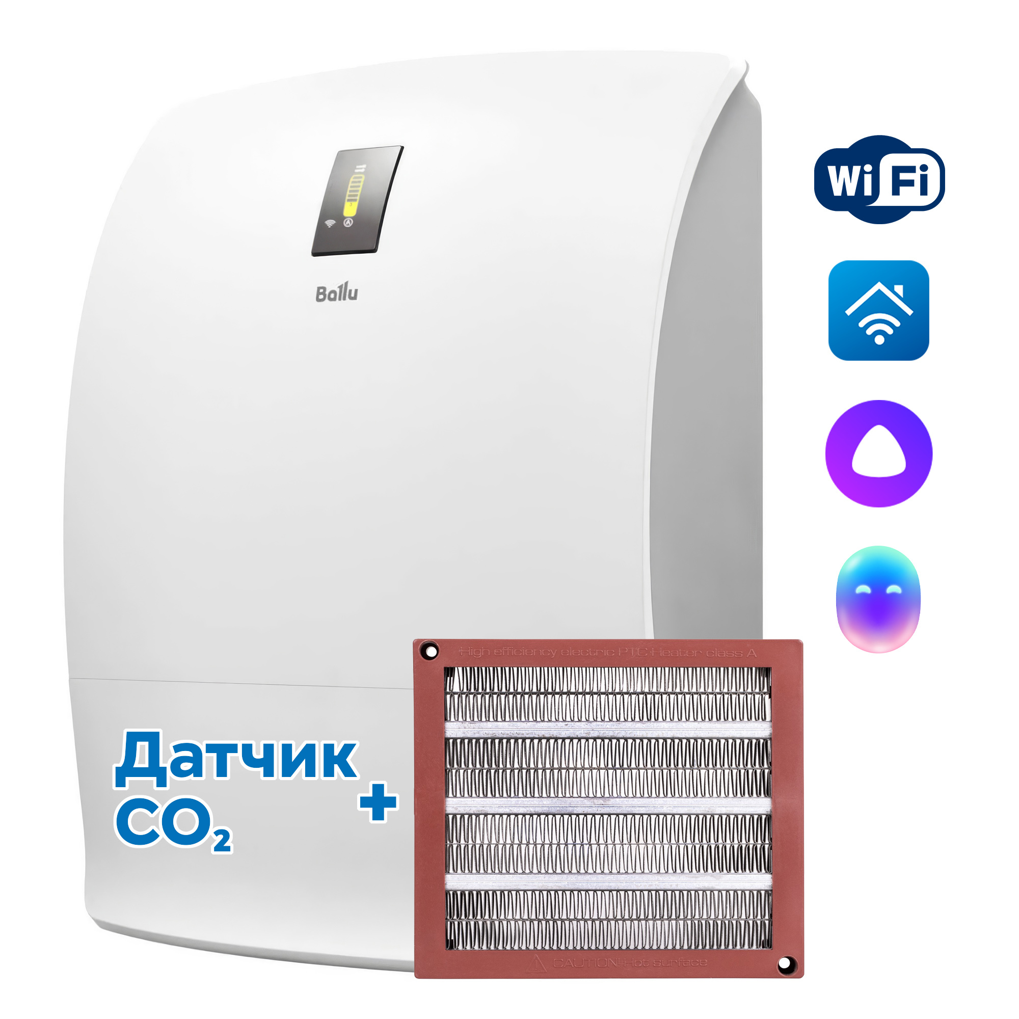 Очиститель воздуха приточный BALLU ONEAIR ASP-200SPMAX (НС-1476052)