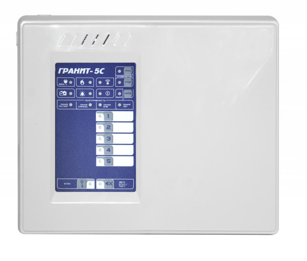 Прибор приёмно-контрольный Гранит-5C (Wi-Fi)