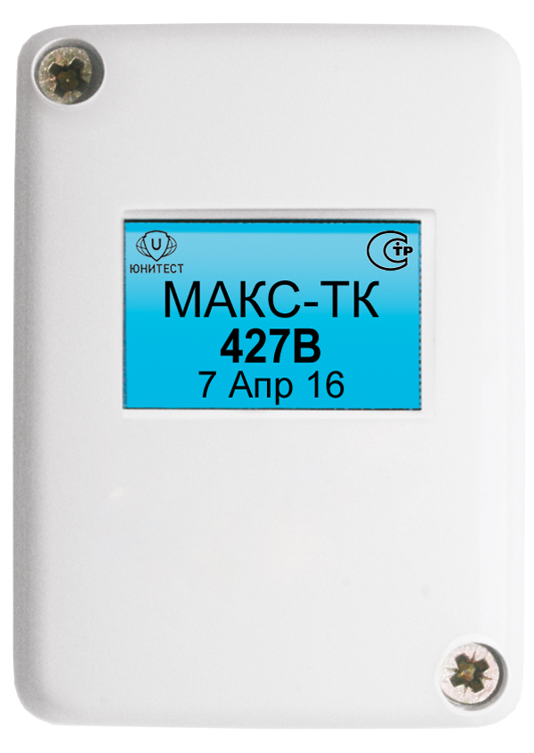 Метка адресная МАКС-ТК
