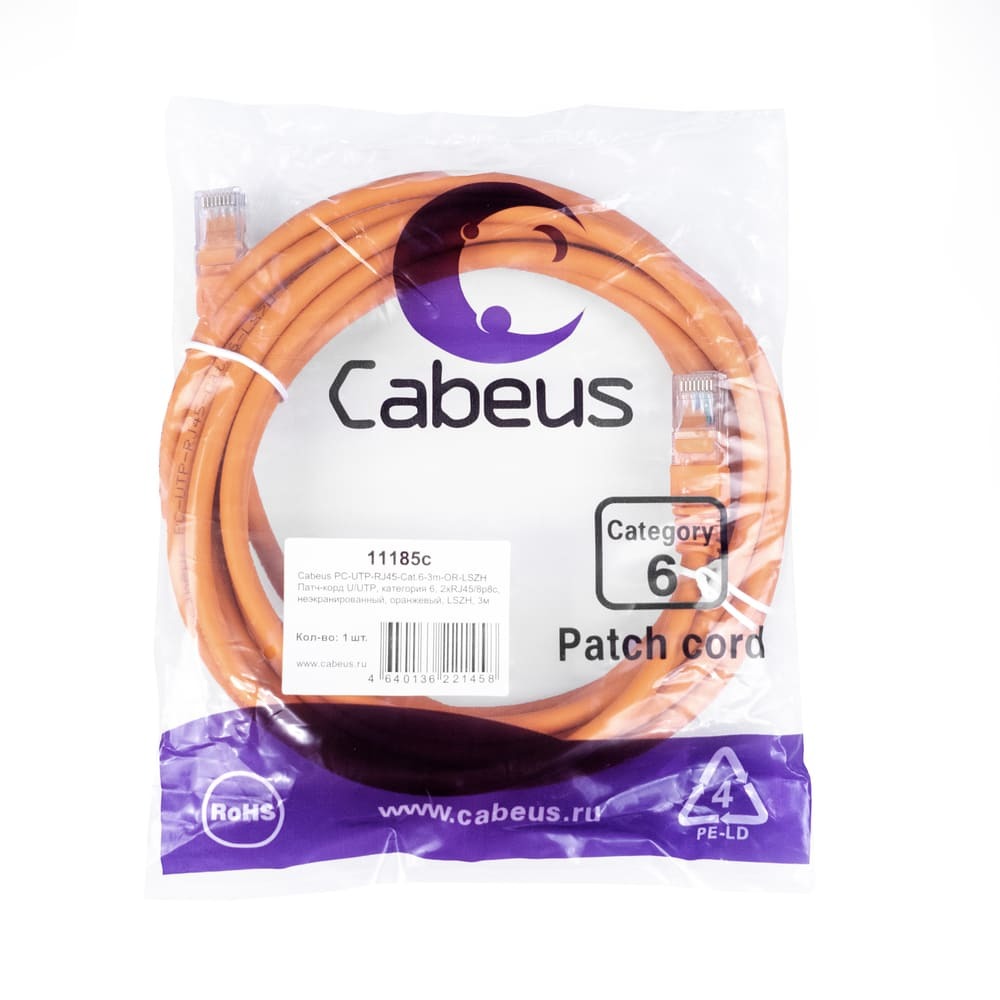PC-UTP-RJ45-Cat.6-3m-OR-LSZH (11185c)