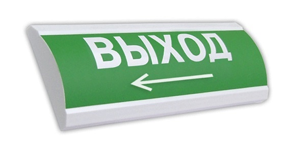 Оповещатель охранно-пожарный (табло) ЛЮКС-12-К "Выход стрелка влево"
