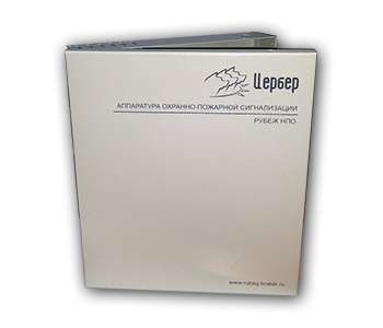 Корпус пластиковый ЦЕРБЕР Б-4П Корпус пластиковый ЦЕРБЕР Б-4П