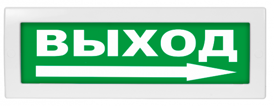 Молния-12 "Выход стрелка вправо"