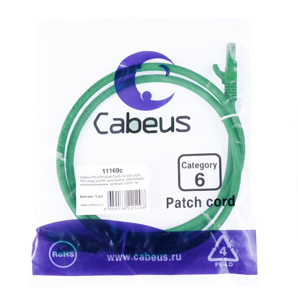 PC-UTP-RJ45-Cat.6-1m-GN-LSZH (11169c)