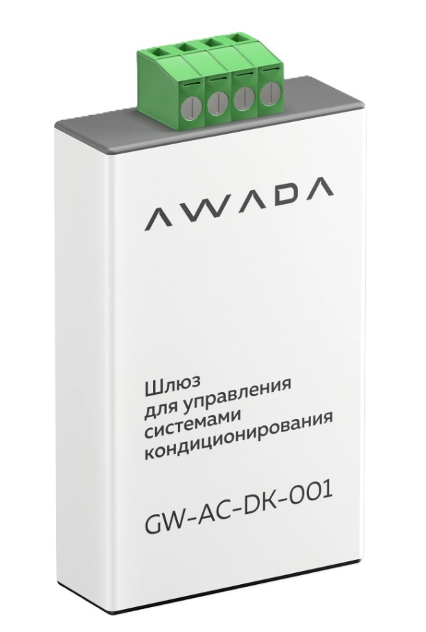Шлюз для управления и диспетчеризации систем кондиционирования AWADA GW-AC-DK-001