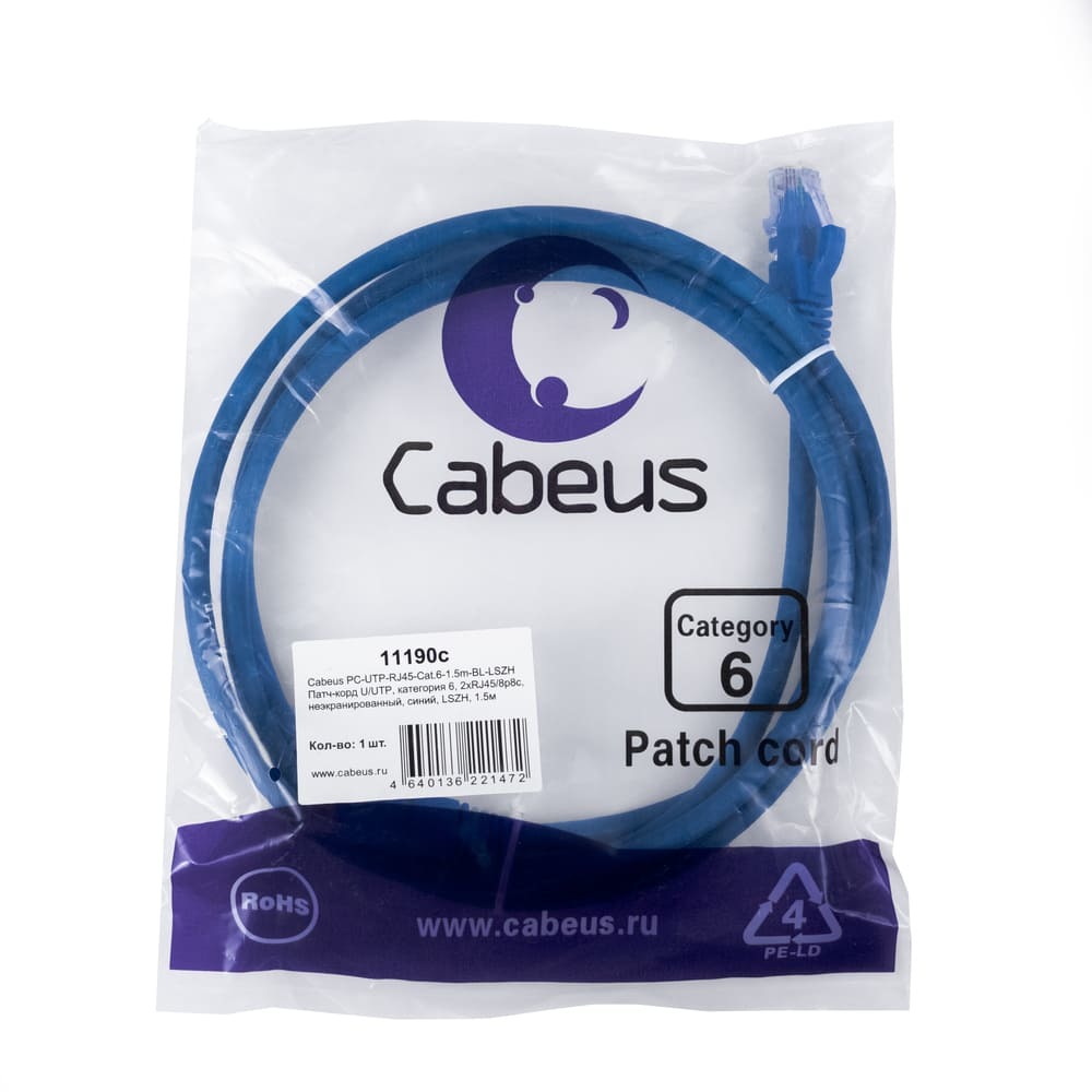 PC-UTP-RJ45-Cat.6-1.5m-BL-LSZH (11190c)
