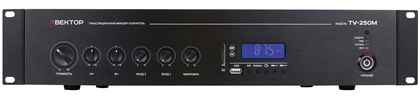 Усилитель ТУ-250М