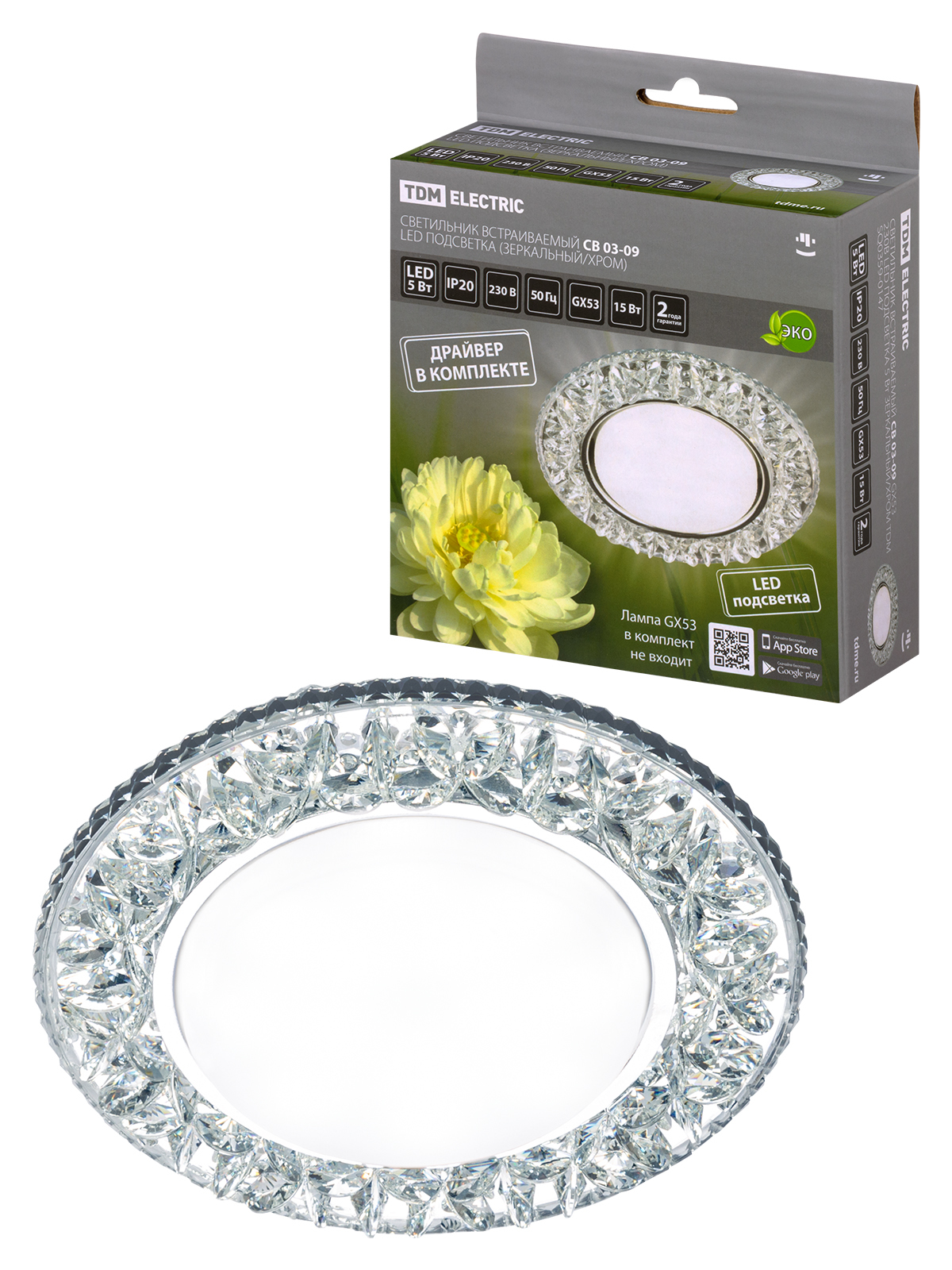 Светильник встраиваемый TDM ELECTRIC SQ0359-0147 СВ 03-09 GX53 230В LED подсветка 5 Вт зеркальный/хром