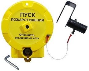 Устройство дистанционного пуска взрывозащищенное Спектрон-535-Exd-Н-УДП-01 "Пуск пожаротушения"