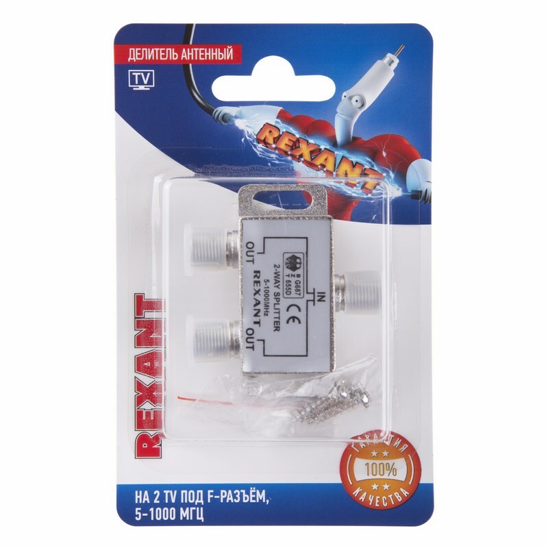 06-0040-B ∙ Делитель антенный F-типа на 2 TV, 5-1000 МГц REXANT ∙ кратно 10 шт