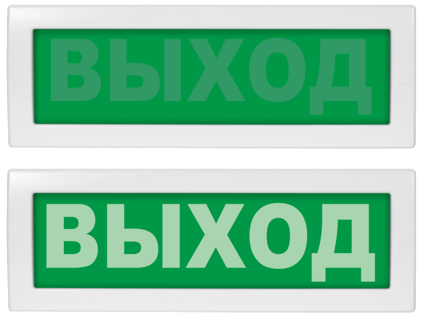 Оповещатель охранно-пожарный (табло) Молния-12 СН "Выход"