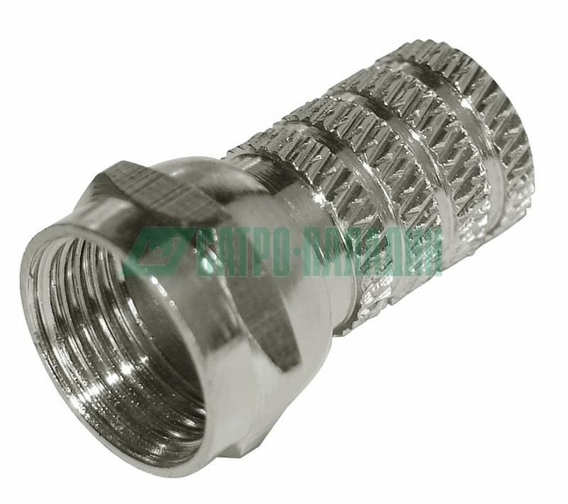 Коннектор 05-4002-4 ∙ F-разъем RG-59, L=19 мм, цинк PROconnect ∙ кратно 10 шт