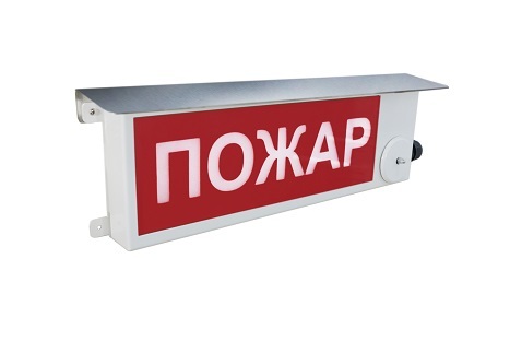 Оповещатель охранно-пожарный (табло) ТСВ-Exm-Н-Прометей 220В