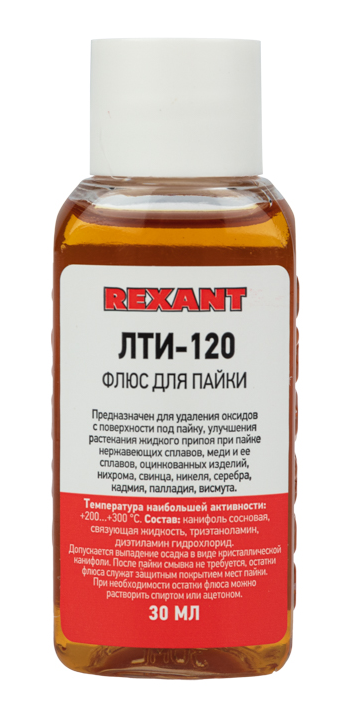 09-3625 ∙ Флюс для пайки REXANT, ЛТИ-120, 30 мл, флакон ∙ кратно 10 шт