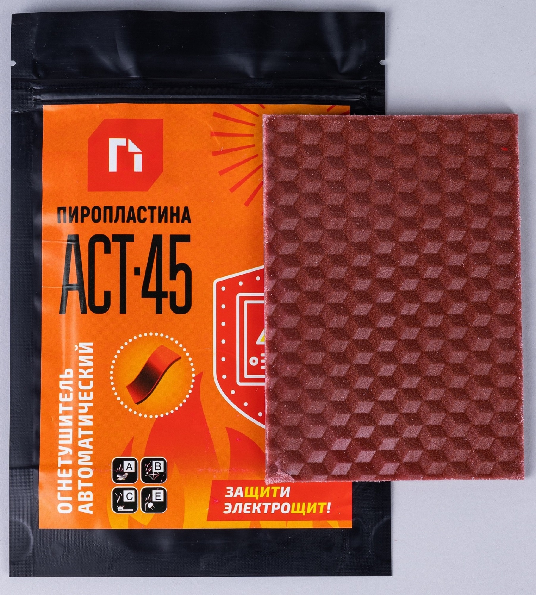 Пиропластина АСТ-45