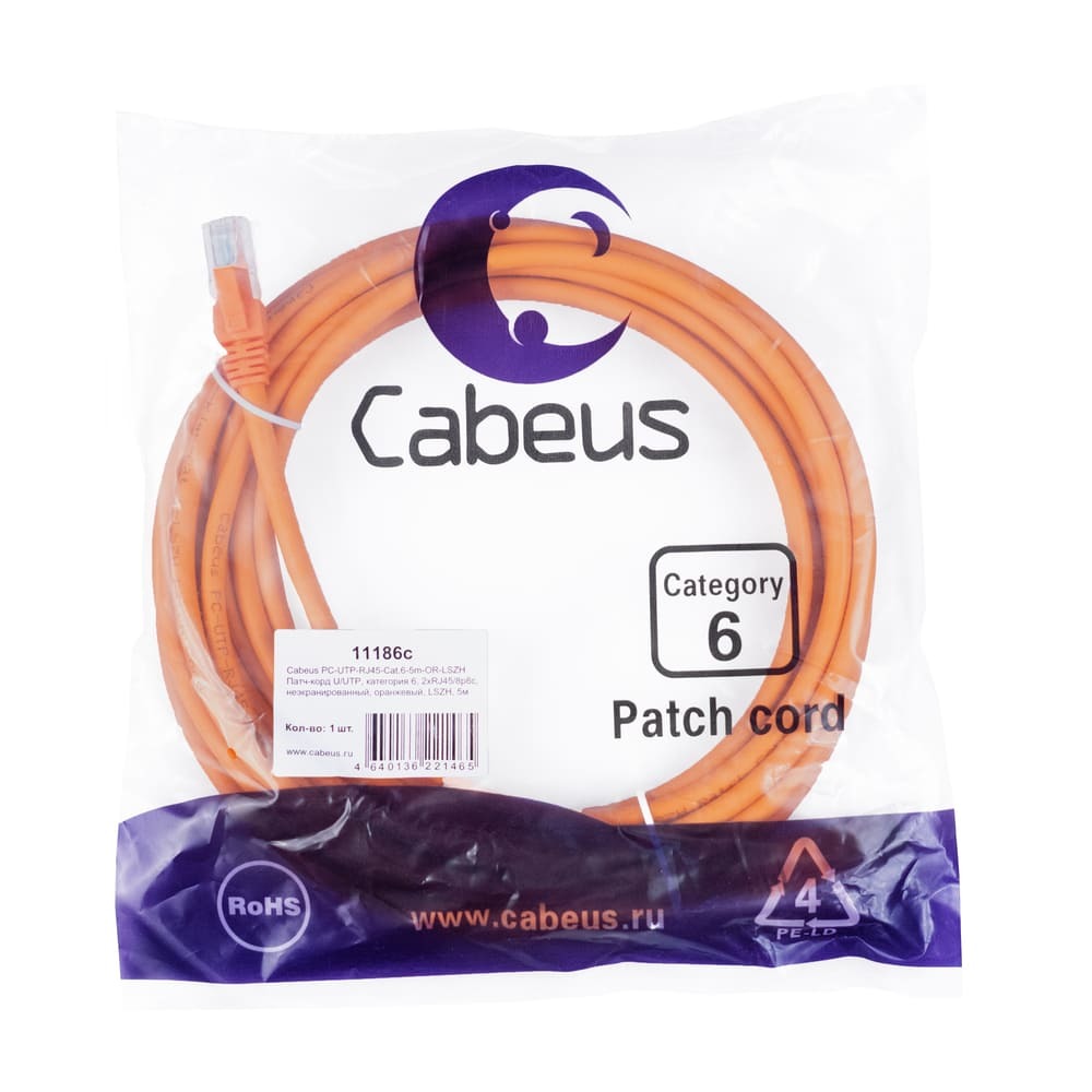 PC-UTP-RJ45-Cat.6-5m-OR-LSZH (11186c)