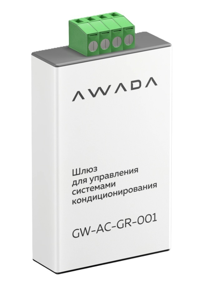 Шлюз для управления и диспетчеризации систем кондиционирования AWADA GW-AC-HR-001