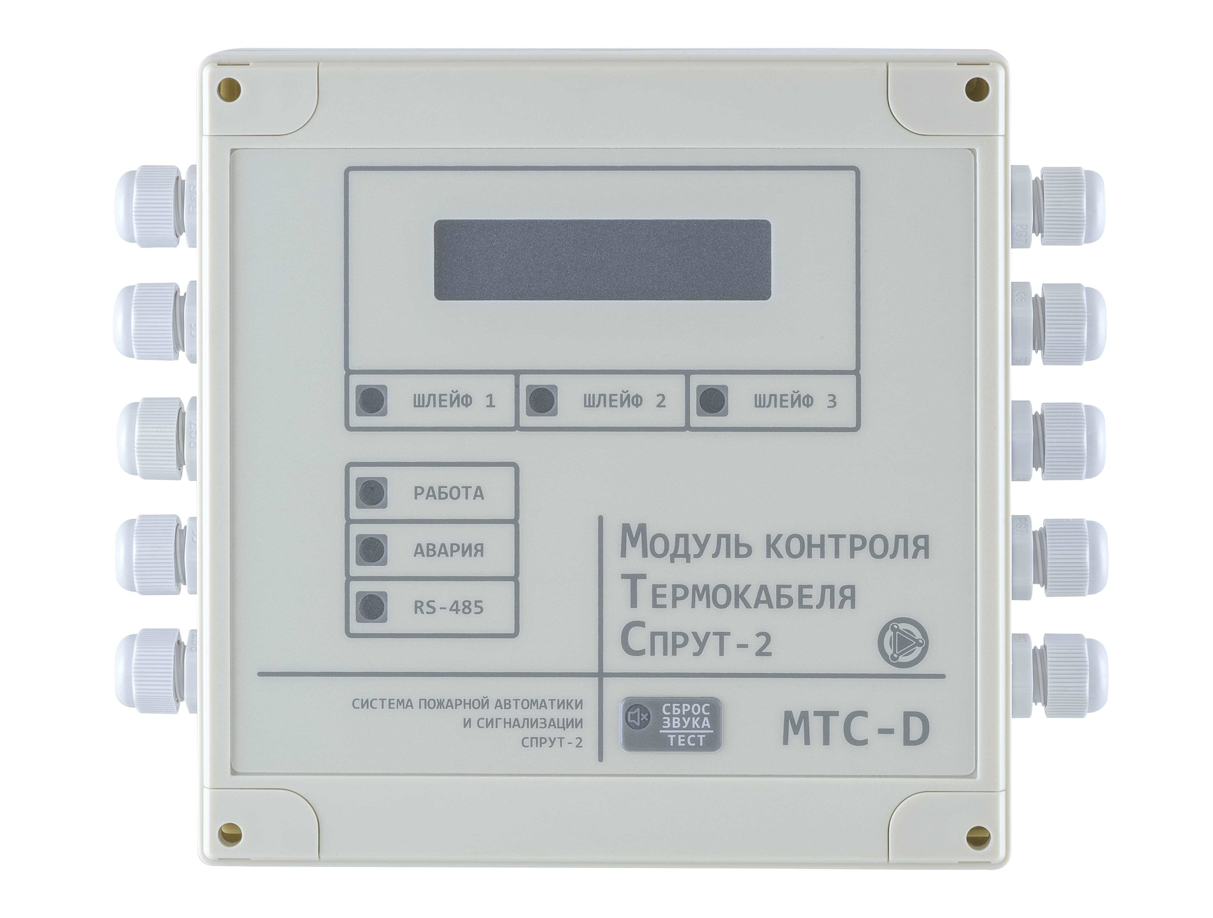 Блок центральный МТС-D ЦБ