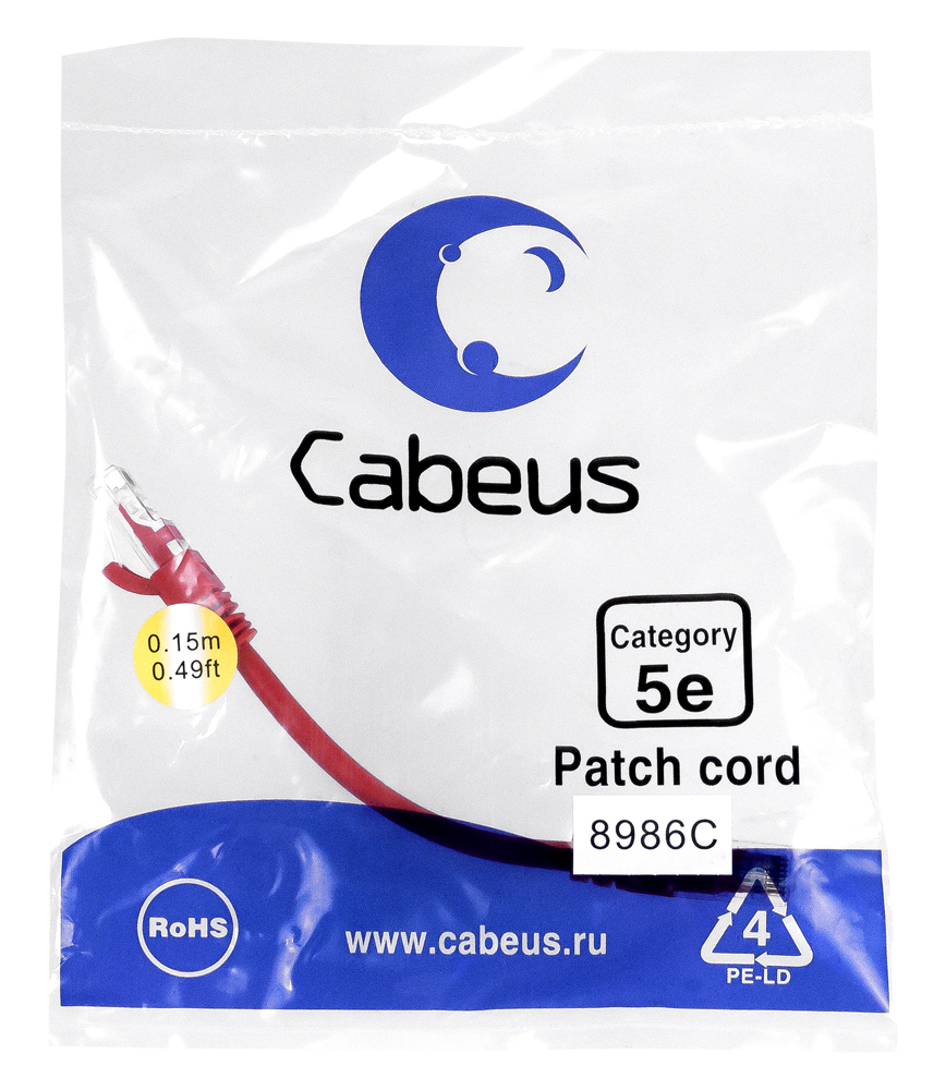 PC-UTP-RJ45-Cat.5e-0.15m-RD-LSZH (9510c)