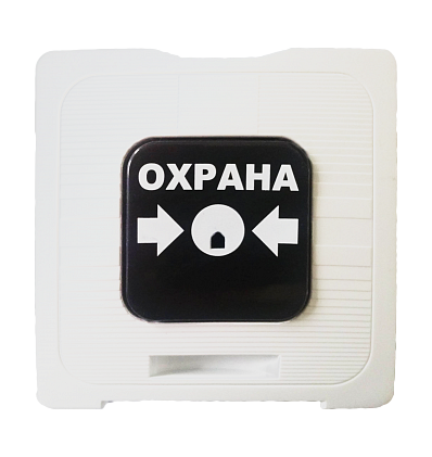 Тревожная кнопка ИР 513-10 "ОХРАНА" Тревожная кнопка ИР 513-10 "ОХРАНА"