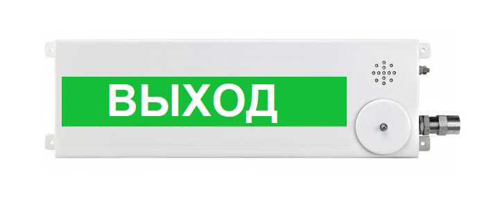 Оповещатель охранно-пожарный световой взрывозащищенный (табло) ПЛАЗМА-Ехi-С-мини "Выход"