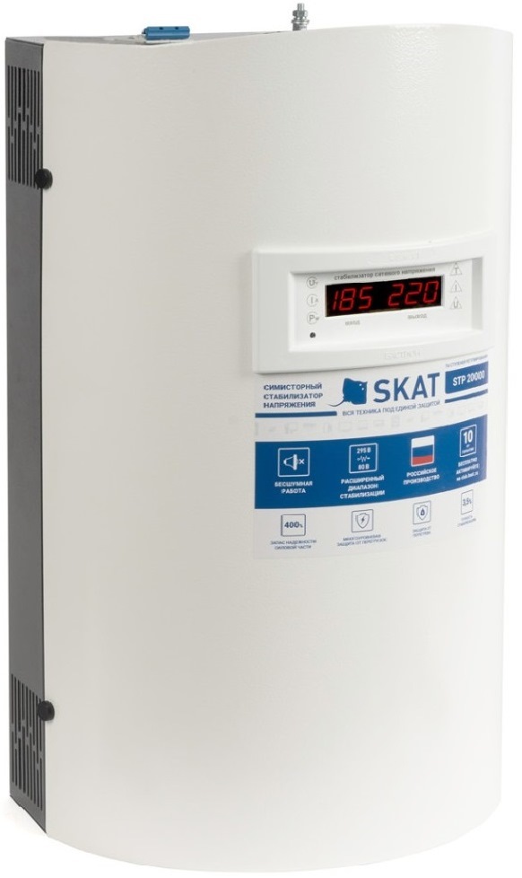 Стабилизатор напряжения Skat STP 20000 исп. Н (789)