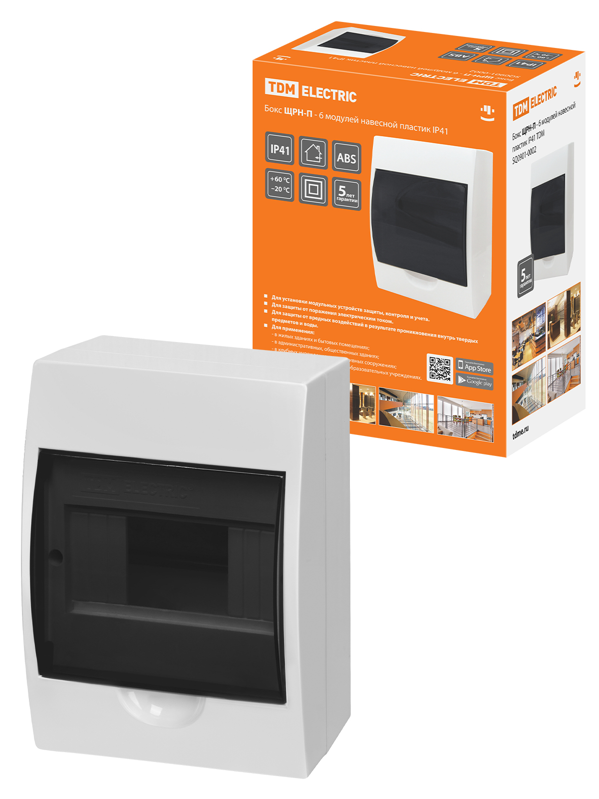 Щит распределительный TDM ELECTRIC SQ0901-0002 ЩРН-П-6