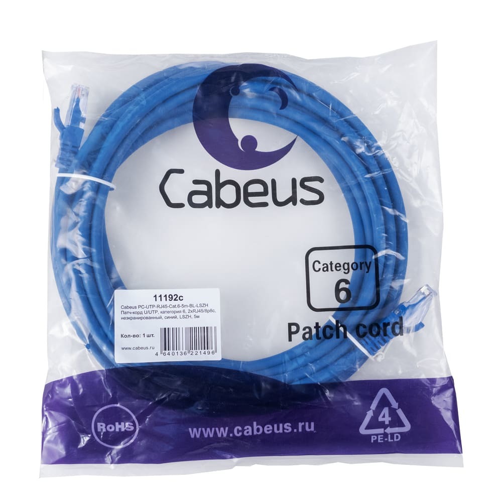 PC-UTP-RJ45-Cat.6-5m-BL-LSZH (11192c)