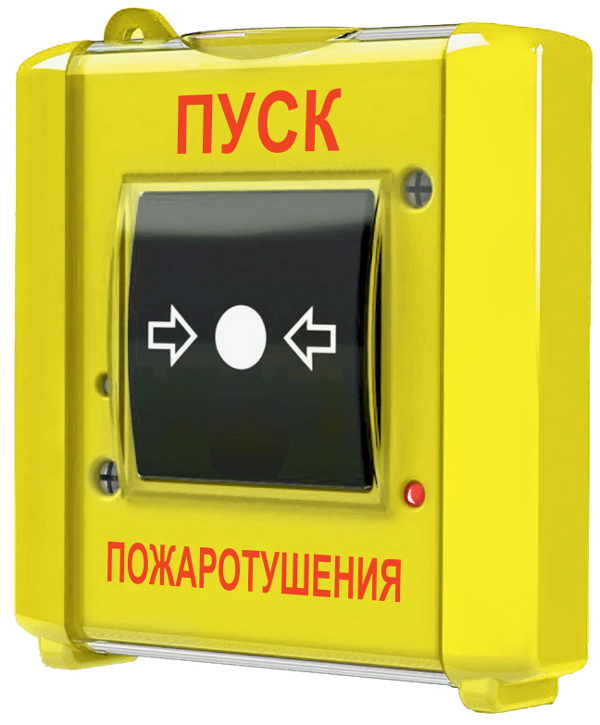 Устройство дистанционного пуска адресное МАКС-УДП исп. РЛ "Пуск ДУ"