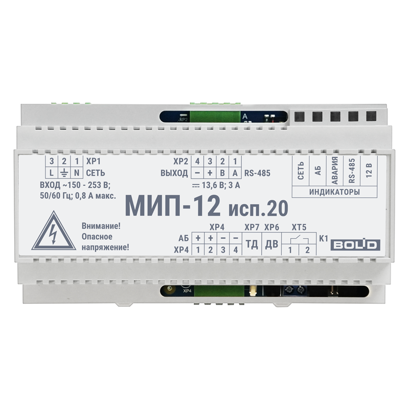 Модуль источника питания МИП-12 исп.20 (МИП-12-3/П5-Р-RS)