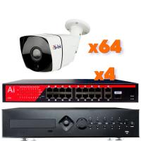 Комплект видеонаблюдения IP 2Мп Ps-Link KIT-C264IP-POE 64 камеры с ночной съемкой для улицы, с датчиком движения, питание PoE
