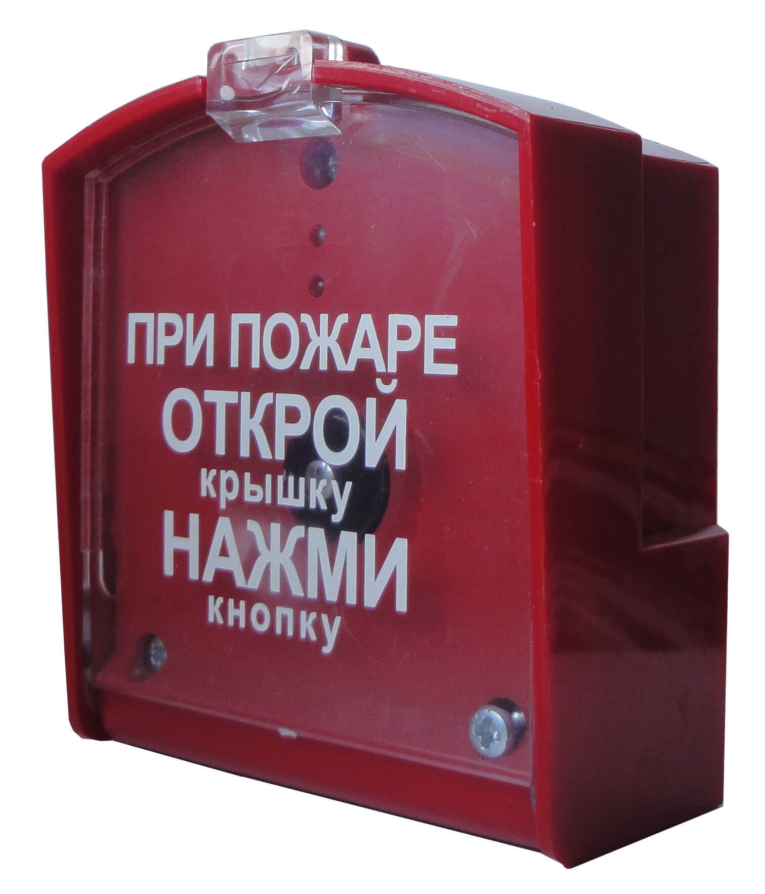 Пульт дистанционного пуска ПДП-1 (УСПАА-1v2)