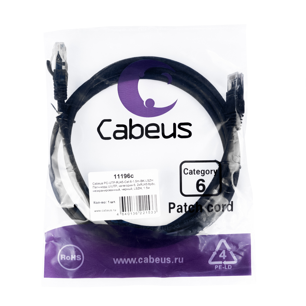 PC-UTP-RJ45-Cat.6-1.5m-BK-LSZH (11196c)