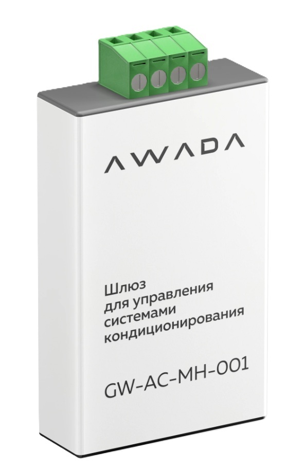 Шлюз для управления и диспетчеризации систем кондиционирования AWADA GW-AC-MH-001