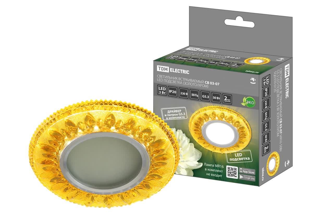 Светильник встраиваемый TDM ELECTRIC SQ0359-0135 СВ 03-07 MR16 50Вт G5.3 LED подсветка 3 Вт золото/хром