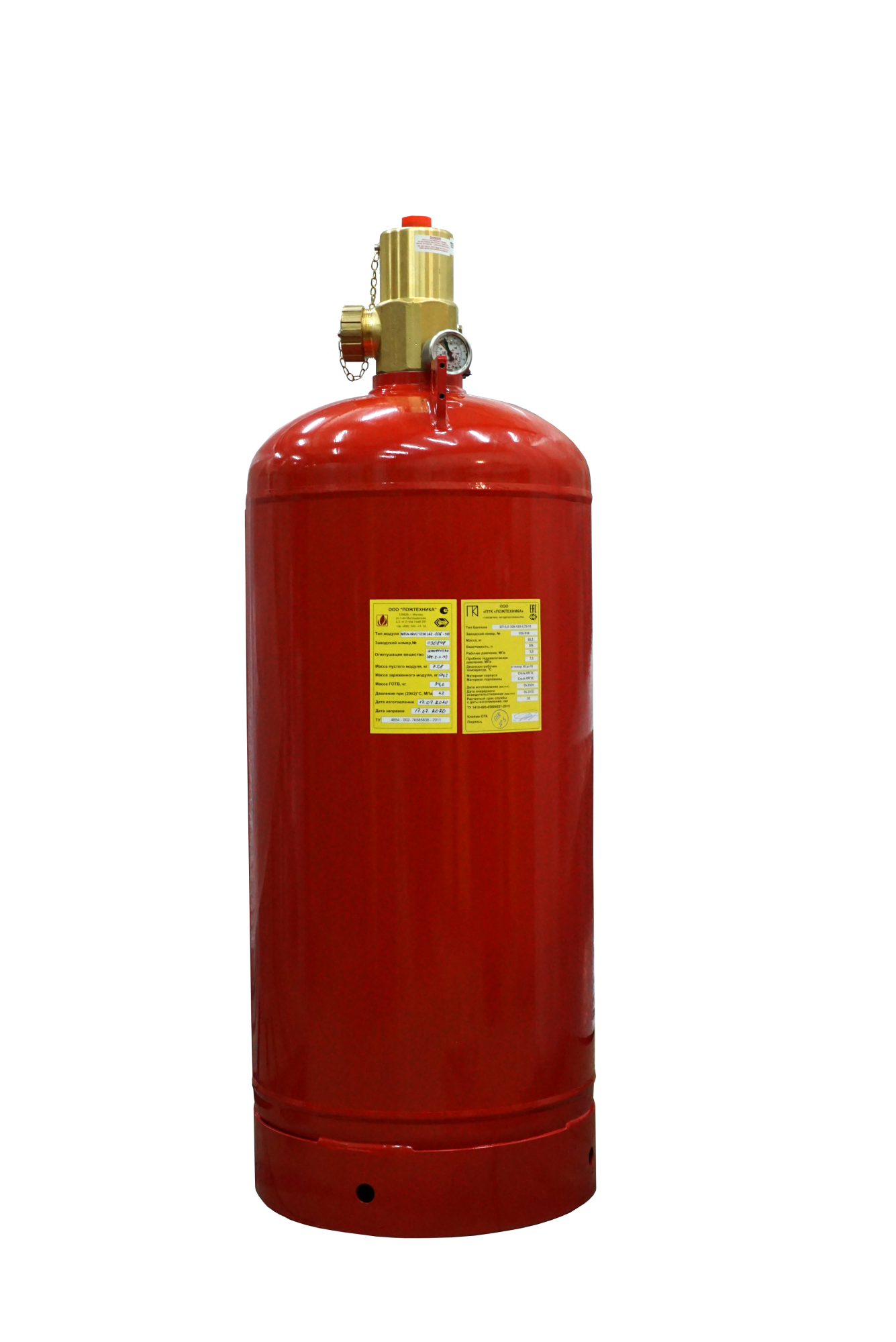 Модуль газового пожаротушения МПА-NVC1230 (42-106-50)