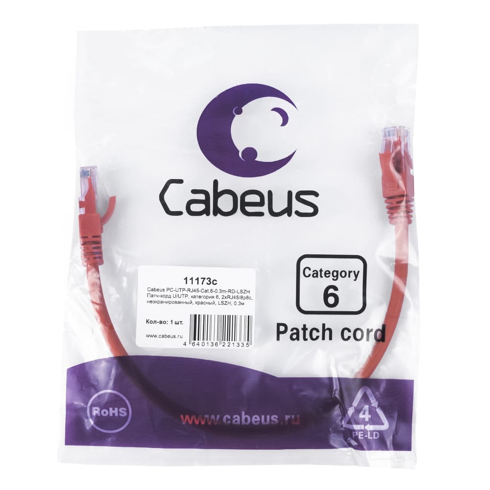 PC-UTP-RJ45-Cat.6-0.3m-RD-LSZH (11173c)