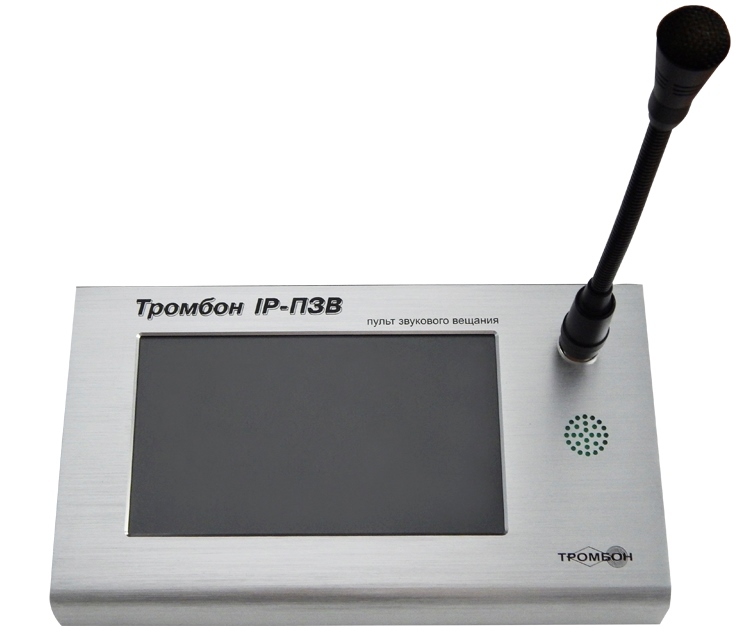 Пульт Тромбон IP-ПЗВ