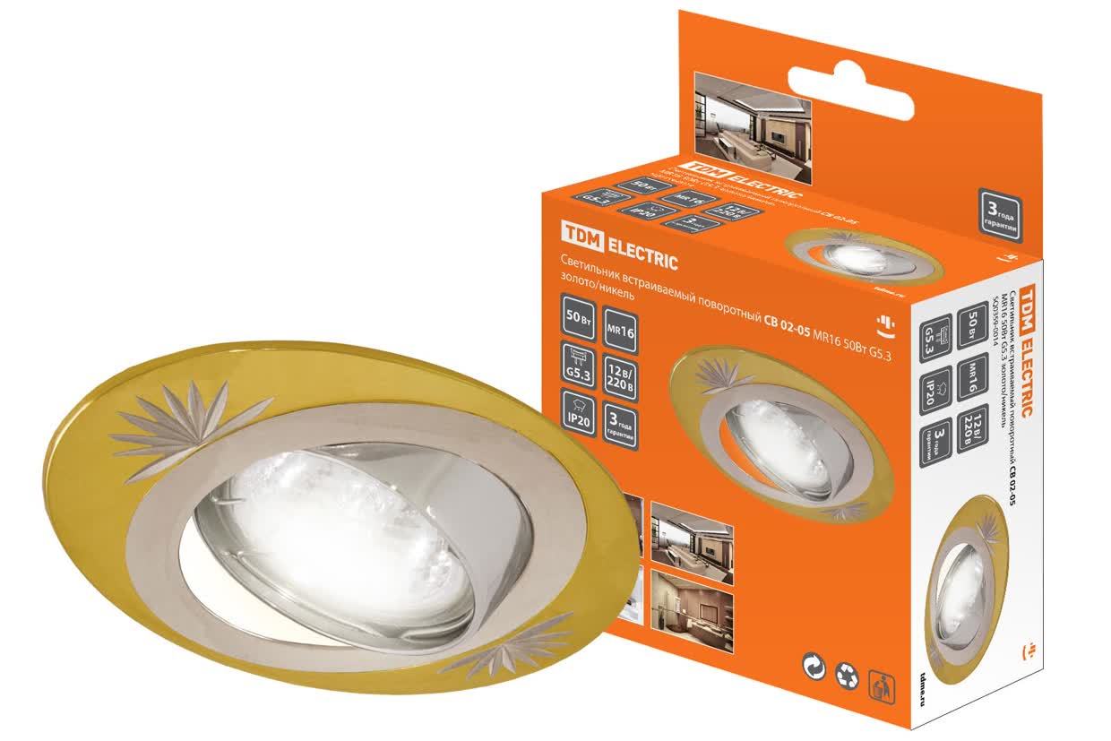 Светильник встраиваемый поворотный TDM ELECTRIC SQ0359-0014 СВ 02-05 MR16 50Вт G5.3 золото/никель