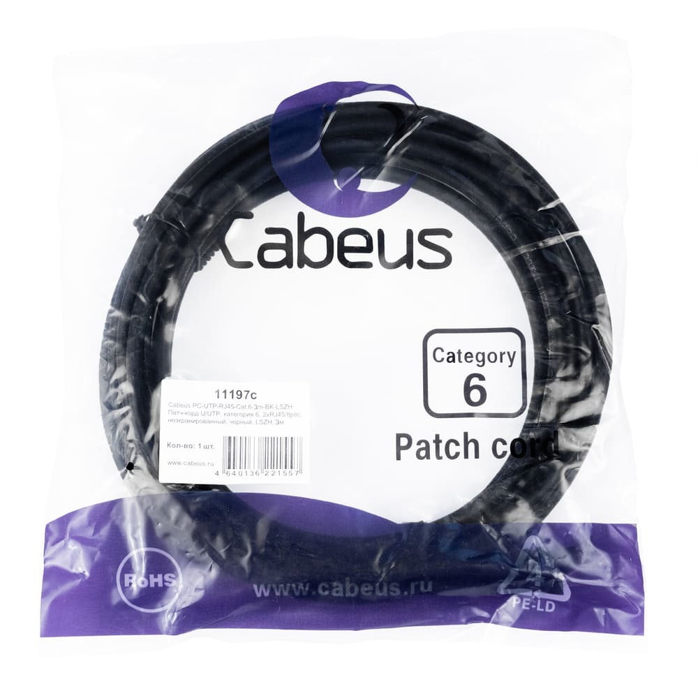 PC-UTP-RJ45-Cat.6-3m-BK-LSZH (11197c)