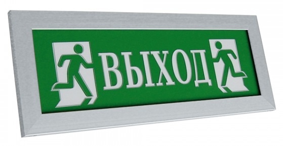 Оповещатель охранно-пожарный (табло) ПРЕСТИЖ-12 "Выход"