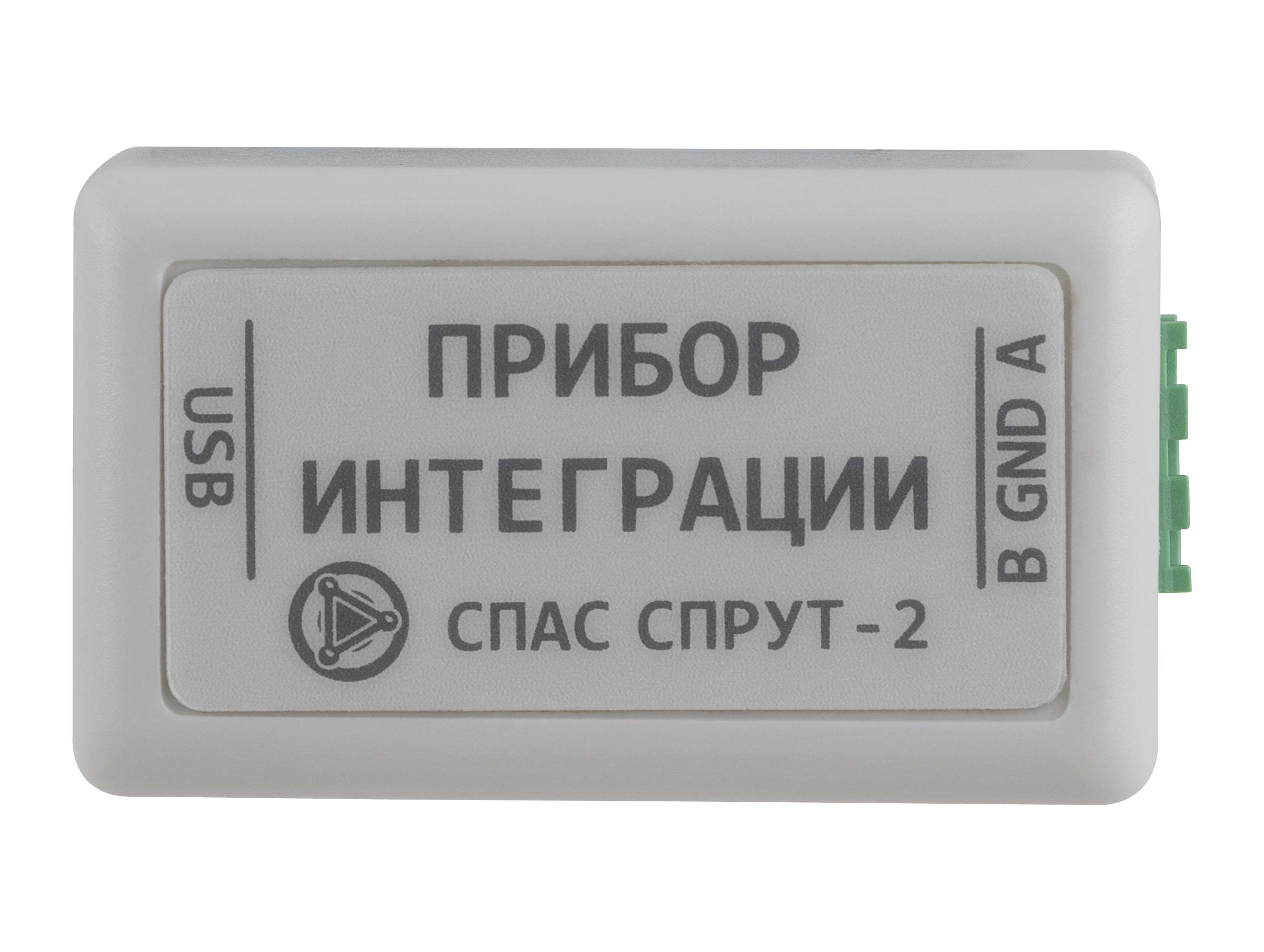 Прибор интеграции Плазма-Т ПИН-USB