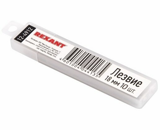 12-4912 ∙ Сегментированное лезвие 18 мм 10 шт. REXANT