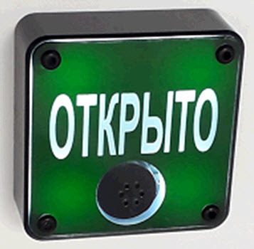 Индикатор JSBo 404.0 черный Индикатор JSBo 404.0 черный