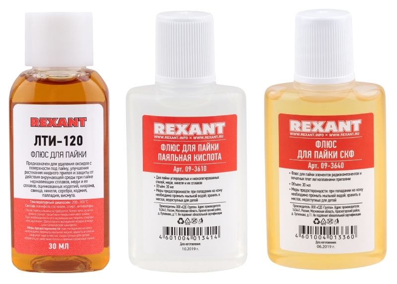 09-3741 ∙ Набор для пайки REXANT К2, жидкий флюс (флюс ПК, флюс СКФ, флюс ЛТИ-120)