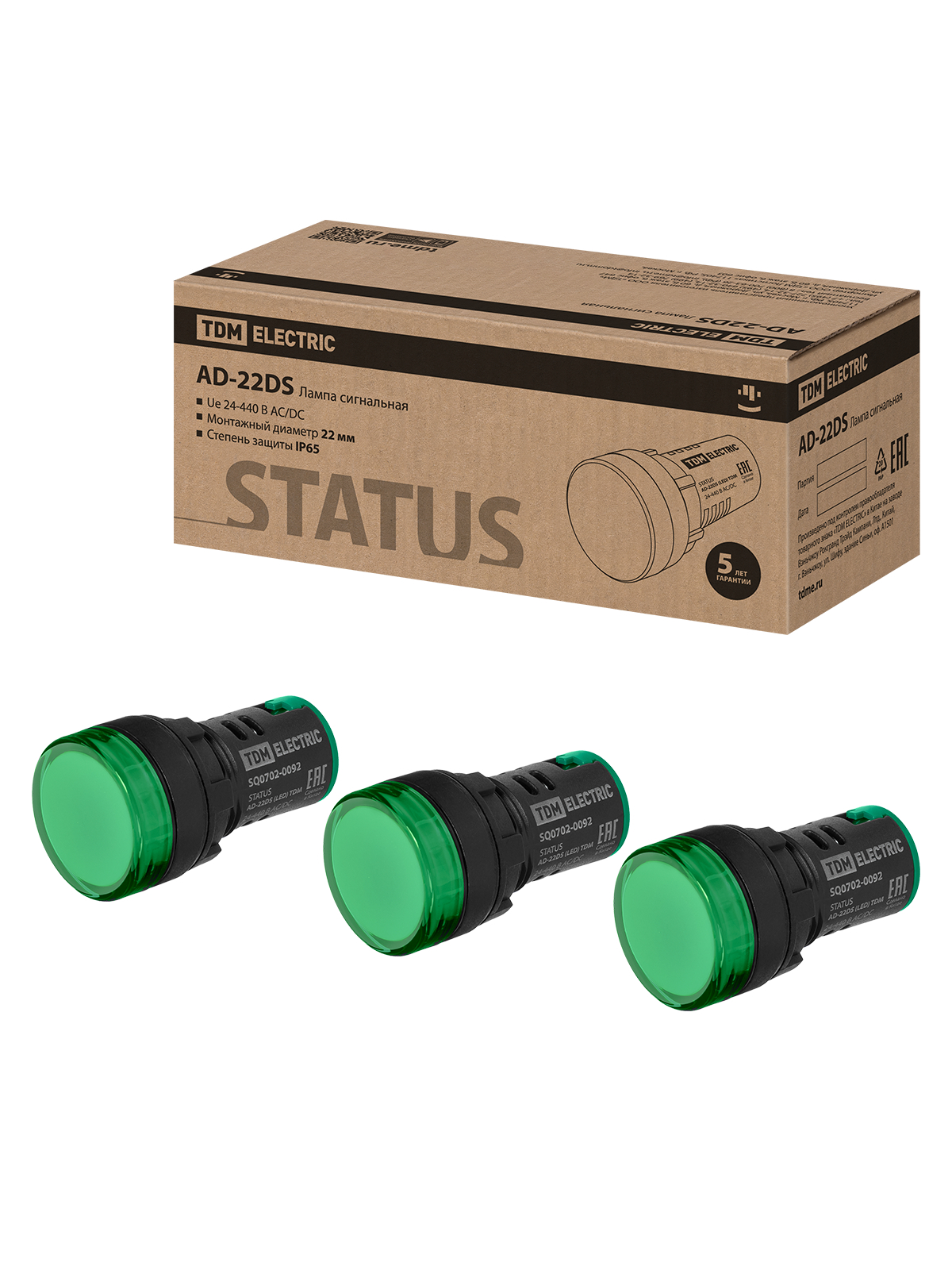 Лампа сигнальная TDM ELECTRIC SQ0702-0092 AD-22DS зеленый 24-440В AC/DC, IP65 (Упаковка 10шт)