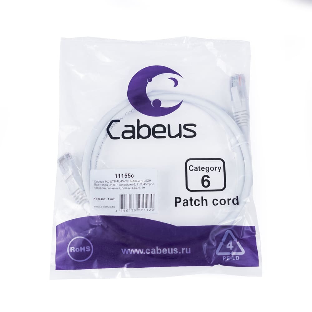 PC-UTP-RJ45-Cat.6-1m-WH-LSZH (11155c)