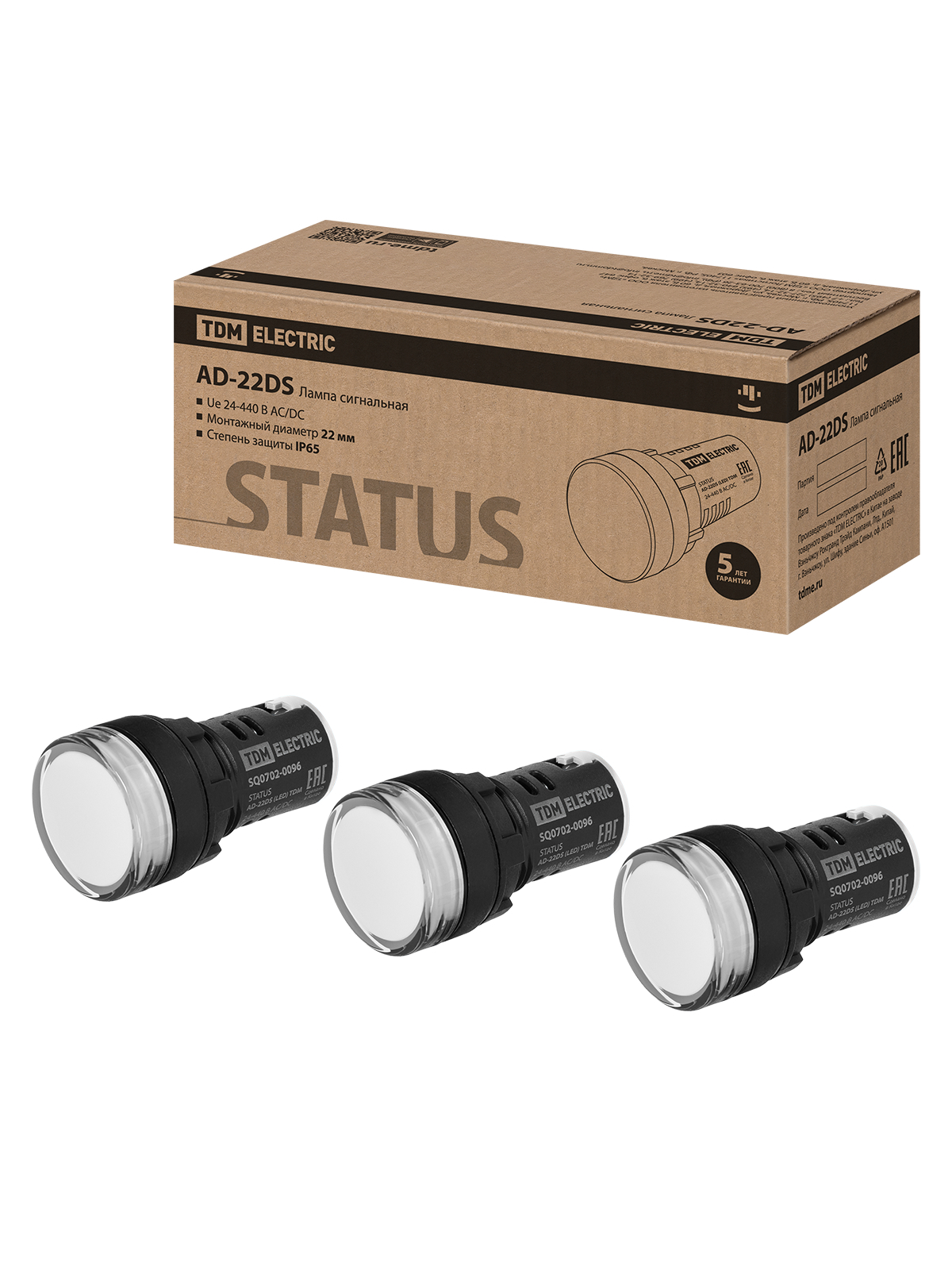 Лампа сигнальная TDM ELECTRIC SQ0702-0096 AD-22DS белый 24-440В AC/DC, IP65 (Упаковка 10шт)