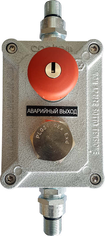 Кнопка выхода CSE-EMC-2